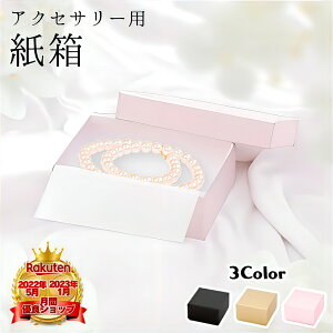 yӂz yTCYz P-Connection ANZT[ 84×68×25mm y }bg u[ sN zCg Vo[ S[h ubN uE sAX O CO