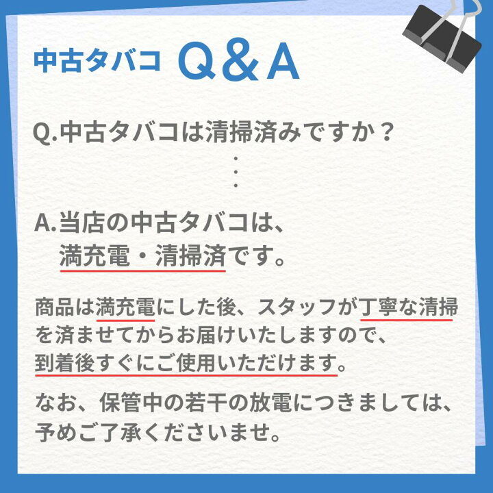 楽天市場】【安心の30日保証】 【中古】グローハイパーx2 エックス 2 