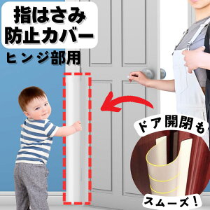 yhA̎wݖh~zyql̈SzhAK[hh~V[ghAwݖh~Jo[yʑϏՌhw݈SJo[120cm10cm^vVvyʎqph~V[ghAK[h