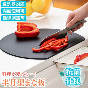 yvTPUfނ̂܂ȔzyyȂzی^_uLb`{[h30cm×26cm×4.3mmhfUCϋvTPUfޏvʎgpg₷[RpNgXy[Xߖ؂ւ\K