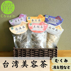 ypEVChuanz pe t[o[eB[ 疗y _ 璃 { ?g @̒ pIɕi  t  p p [teB yY Mtg 󏭒t N