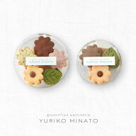 【YURIKO MINATO】 【HANA bloom】 米粉クッキー 詰め合わせ グルテンフリー クッキー缶 プレゼント ギフ…