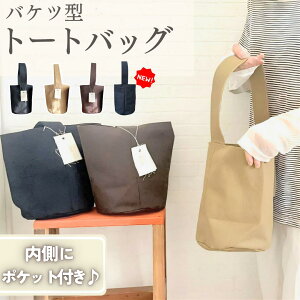 ySunny stagez ے8zoPcg[gobO c23cm 28cm 蕝5cm 蒷49cm d170g pr v fB[X ~jobO n  e JWA GRobO V_[ob