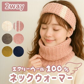 【kaz_mom】 【ネックウォーマー】 パステルカラー おしゃれ シンプル 肌に優しい おしゃれ かわいい カラフル 可愛い 選べる ケア帽子 ケア 脱毛 抜け毛 カバー バンダナ お風呂上り 洗顔