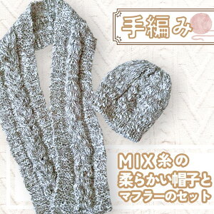 ykaz_momz MIX Xq }t[ Zbg _炩 Lk zCgn x[W O[    ₷ ȒP 킢 ӂӂ AEghA AN AN