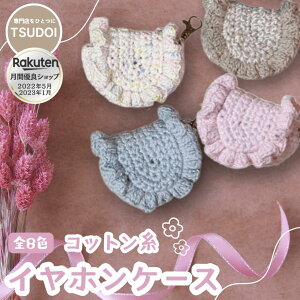 ykaz_momz yCzP[Xz Rbg ҂  pXeJ[  h~ {^ Vv ɗD RpNg CzP[X obO`[ Rbg100%