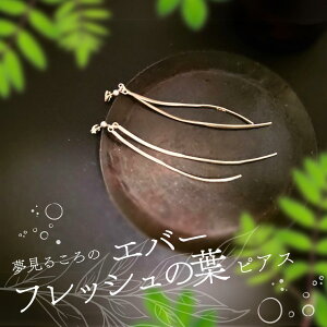 yle taffetas[^t^[zV sAX 鍠̃Go[tbV̗t 8cm Vo[950 }bgXpCfUCsAX { fB[X nhCh I lC ANZT[ 