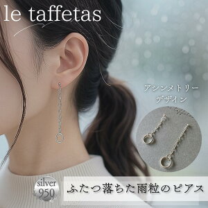 yle taffetas[^t^[zӂJ sAX AVg[ Nbv`F[ 4.5cm Vo[950 { fB[X nhCh I lC ANZT[ V[gwA l