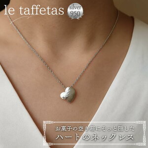 yle taffetas[^t^[zَq̋󂫔ɂƉB n[g̃lbNX silver950 { fB[X nhCh ANZT[ ό`n[g Ɩږ͗l A WG[ v[