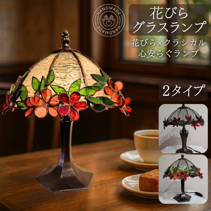 楽天市場】【わくわくガラスランド】【花びら×クラシカル】 【光と色の 