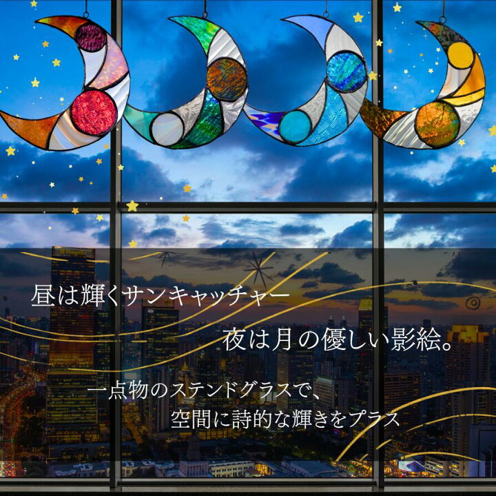 楽天市場】【わくわくガラスランド】【幻想的な輝き】 【癒しの空間 
