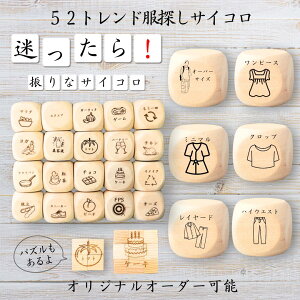y52ghTTCRz yIWi\z ypYz 61_CX Q[ ʔObY ؐ 2cm 3cm 6ʂ p[eBObY l^ ObY {[hQ[ L[u TCR p
