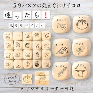 y59pX^̋C܂TCRz yIWi\z ypYz 61_CX Q[ ʔObY ؐ 2cm 3cm 6ʂ p[eBObY l^ ObY {[hQ[ L[u TCR 