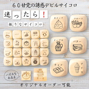 y60Ó}̗UffrTCRz yIWi\z ypYz 61_CX Q[ ʔObY ؐ 2cm 3cm 6ʂ p[eBObY l^ ObY {[hQ[ L[u TCR 