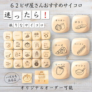 y62sU񂨂߃TCRz yIWi\z ypYz 61_CX Q[ ʔObY ؐ 2cm 3cm 6ʂ p[eBObY l^ ObY {[hQ[ L[u TCR