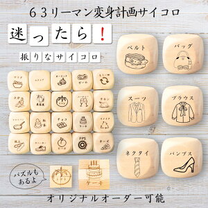 y63[}ϐgvTCRz yIWi\z ypYz 61_CX Q[ ʔObY ؐ 2cm 3cm 6ʂ p[eBObY l^ ObY {[hQ[ L[u TCR 