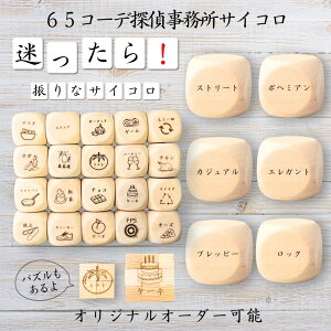 y65R[fT㎖TCRz yIWi\z ypYz 61_CX Q[ ʔObY ؐ 2cm 3cm 6ʂ p[eBObY l^ ObY {[hQ[ L[u TCR 