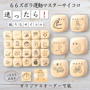 y66Y{^}X^[TCRz yIWi\z ypYz 61_CX Q[ ʔObY ؐ 2cm 3cm 6ʂ p[eBObY l^ ObY {[hQ[ L[u TCR