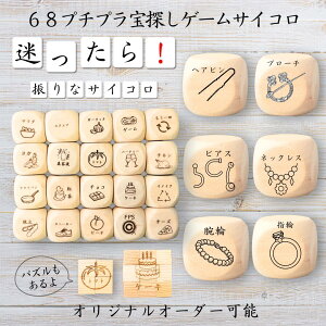 y68v`vTQ[TCRz yIWi\z ypYz 61_CX Q[ ʔObY ؐ 2cm 3cm 6ʂ p[eBObY l^ ObY {[hQ[ L[u TC