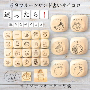 y69t[cTh肢TCRz yIWi\z ypYz 61_CX Q[ ʔObY ؐ 2cm 3cm 6ʂ p[eBObY l^ ObY {[hQ[ L[u TCR