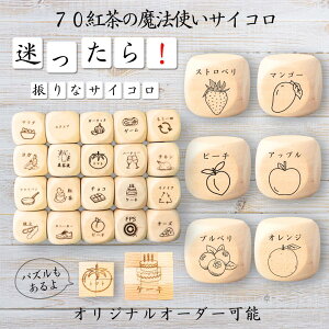 y70g̖@gTCRz yIWi\z ypYz 61_CX Q[ ʔObY ؐ 2cm 3cm 6ʂ p[eBObY l^ ObY {[hQ[ L[u TCR p