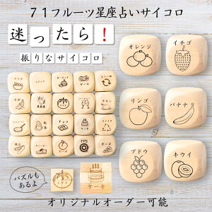 y71t[c肢TCRz yIWi\z ypYz 61_CX Q[ ʔObY ؐ 2cm 3cm 6ʂ p[eBObY l^ ObY {[hQ[ L[u TCR 