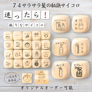 y74TT̔錍TCRz yIWi\z ypYz 61_CX Q[ ʔObY ؐ 2cm 3cm 6ʂ p[eBObY l^ ObY {[hQ[ L[u TCR 