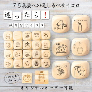 y75ւ̓׃TCRz yIWi\z ypYz 61_CX Q[ ʔObY ؐ 2cm 3cm 6ʂ p[eBObY l^ ObY {[hQ[ L[u TCR 