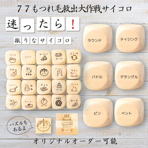 y77ы~oTCRz yIWi\z ypYz 61_CX Q[ ʔObY ؐ 2cm 3cm 6ʂ p[eBObY l^ ObY {[hQ[ L[u TCR