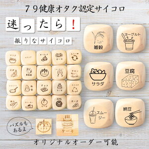 y79NI^NFTCRz yIWi\z ypYz 61_CX Q[ ʔObY ؐ 2cm 3cm 6ʂ p[eBObY l^ ObY {[hQ[ L[u TCR p