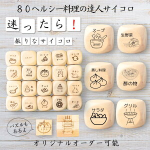 y80wV[̒BlTCRz yIWi\z ypYz 61_CX Q[ ʔObY ؐ 2cm 3cm 6ʂ p[eBObY l^ ObY {[hQ[ L[u TCR