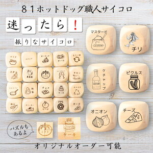 y81zbghbOElTCRz yIWi\z ypYz 61_CX Q[ ʔObY ؐ 2cm 3cm 6ʂ p[eBObY l^ ObY {[hQ[ L[u TCR 