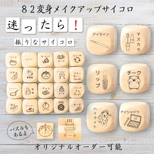 y82ϐgCNAbvTCRz yIWi\z ypYz 61_CX Q[ ʔObY ؐ 2cm 3cm 6ʂ p[eBObY l^ ObY {[hQ[ L[u TCR 