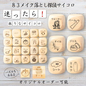 y83CNƂTTCRz yIWi\z ypYz 61_CX Q[ ʔObY ؐ 2cm 3cm 6ʂ p[eBObY l^ ObY {[hQ[ L[u TCR 