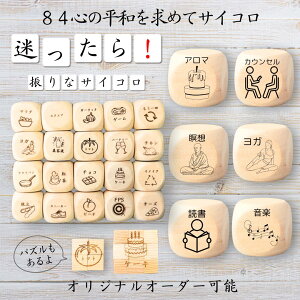 y84S̕a߂ăTCRz yIWi\z ypYz 61_CX Q[ ʔObY ؐ 2cm 3cm 6ʂ p[eBObY l^ ObY {[hQ[ L[u TCR 