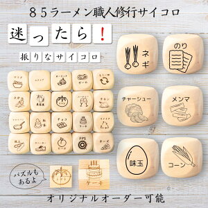 y85[ElCsTCRz yIWi\z ypYz 61_CX Q[ ʔObY ؐ 2cm 3cm 6ʂ p[eBObY l^ ObY {[hQ[ L[u TCR 