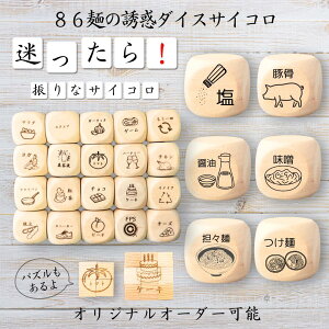 y86˂̗Uf_CXTCRz yIWi\z ypYz 61_CX Q[ ʔObY ؐ 2cm 3cm 6ʂ p[eBObY l^ ObY {[hQ[ L[u TCR p