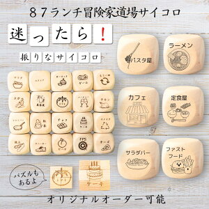 y87``ƓTCRz yIWi\z ypYz 61_CX Q[ ʔObY ؐ 2cm 3cm 6ʂ p[eBObY l^ ObY {[hQ[ L[u TCR 