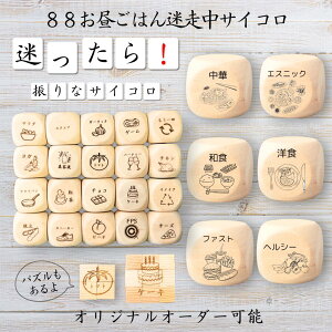 y88͂TCRz yIWi\z ypYz 61_CX Q[ ʔObY ؐ 2cm 3cm 6ʂ p[eBObY l^ ObY {[hQ[ L[u TCR 