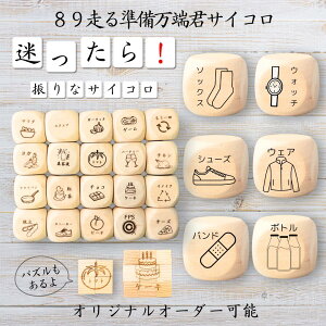 y89鏀[NTCRz yIWi\z ypYz 61_CX Q[ ʔObY ؐ 2cm 3cm 6ʂ p[eBObY l^ ObY {[hQ[ L[u TCR p