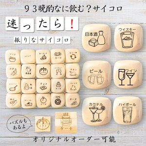 y93ӎނȂɈށHTCRz yIWi\z ypYz 61_CX Q[ ʔObY ؐ 2cm 3cm 6ʂ p[eBObY l^ ObY {[hQ[ L[u TCR p