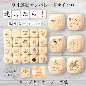 y94^Ip[hTCRz yIWi\z ypYz 61_CX Q[ ʔObY ؐ 2cm 3cm 6ʂ p[eBObY l^ ObY {[hQ[ L[u TCR 