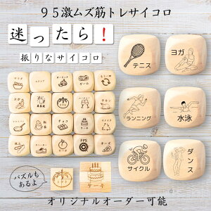 y95Y؃gTCRz yIWi\z ypYz 61_CX Q[ ʔObY ؐ 2cm 3cm 6ʂ p[eBObY l^ ObY {[hQ[ L[u TCR pY