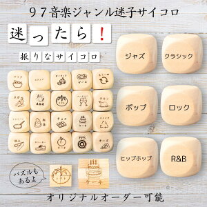 y97yWqTCRz yIWi\z ypYz 61_CX Q[ ʔObY ؐ 2cm 3cm 6ʂ p[eBObY l^ ObY {[hQ[ L[u TCR 