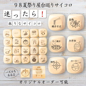 y98čՂ艮䏄TCRz yIWi\z ypYz 61_CX Q[ ʔObY ؐ 2cm 3cm 6ʂ p[eBObY l^ ObY {[hQ[ L[u TCR p