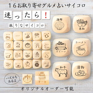 y16񂹃O肢TCRz yIWi\z ypYz 61_CX Q[ ʔObY ؐ 2cm 3cm 6ʂ p[eBObY l^ ObY {[hQ[ L[u TC