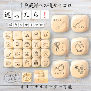 y19tւ̓TCRz yIWi\z ypYz 61_CX Q[ ʔObY ؐ 2cm 3cm 6ʂ p[eBObY l^ ObY {[hQ[ L[u TCR pY 