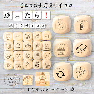 y2GRmϐgTCRz yIWi\z ypYz 61_CX Q[ ʔObY ؐ 2cm 3cm 6ʂ p[eBObY l^ ObY {[hQ[ L[u TCR pY