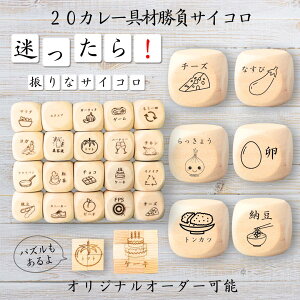 y20J[ޏTCRz yIWi\z ypYz 61_CX Q[ ʔObY ؐ 2cm 3cm 6ʂ p[eBObY l^ ObY {[hQ[ L[u TCR p