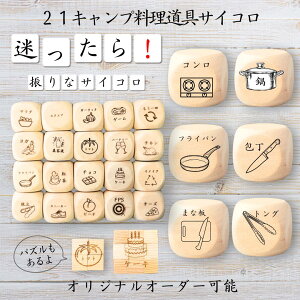 y21LvTCRz yIWi\z ypYz 61_CX Q[ ʔObY ؐ 2cm 3cm 6ʂ p[eBObY l^ ObY {[hQ[ L[u TCR 